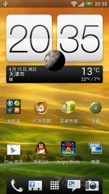 关于htc热粥2跑分的信息-图3 关于htc热粥2跑分的信息-图3