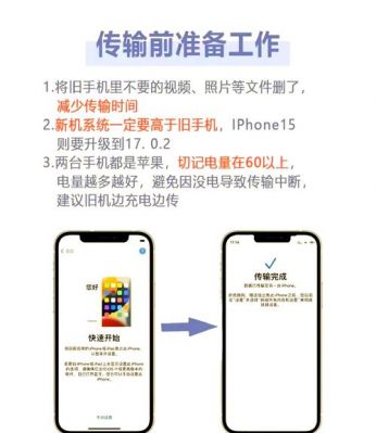 画面实时传输（画面实时传输怎么设置）