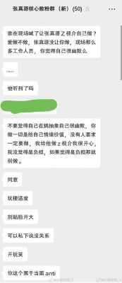 参与跑分人多吗的简单介绍-图3 参与跑分人多吗的简单介绍-图3