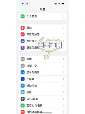 苹果13系统跑分(苹果13系统更新后怎么恢复旧系统)-图1 苹果13系统跑分(苹果13系统更新后怎么恢复旧系统)-图1