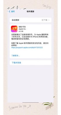 苹果13系统跑分(苹果13系统更新后怎么恢复旧系统)-图3 苹果13系统跑分(苹果13系统更新后怎么恢复旧系统)-图3