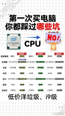 675和845跑分(675和845哪个处理器好)-图3 675和845跑分(675和845哪个处理器好)-图3