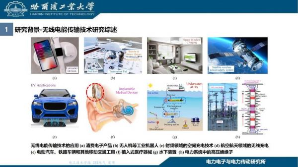 高频传输有什么好(高频传输技术)-图2 高频传输有什么好(高频传输技术)-图2