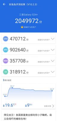 430安兔兔跑分的简单介绍