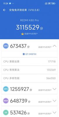 米八官方跑分的简单介绍-图1 米八官方跑分的简单介绍-图1
