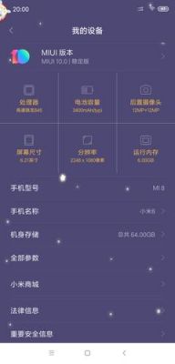 米八官方跑分的简单介绍-图3 米八官方跑分的简单介绍-图3