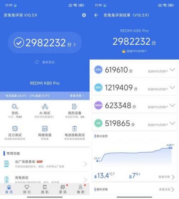米八官方跑分的简单介绍-图2 米八官方跑分的简单介绍-图2