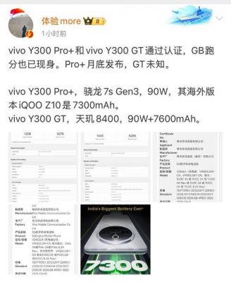 vivoxplay6跑分2017(vivoxplay6参数配置骁龙多少)-图2 vivoxplay6跑分2017(vivoxplay6参数配置骁龙多少)-图2