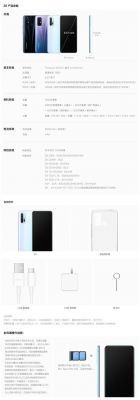 vivoxplay6跑分2017(vivoxplay6参数配置骁龙多少)-图3 vivoxplay6跑分2017(vivoxplay6参数配置骁龙多少)-图3