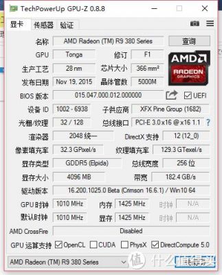 r9380x显卡跑分(r9380x显卡相当于什么级别)-图1 r9380x显卡跑分(r9380x显卡相当于什么级别)-图1