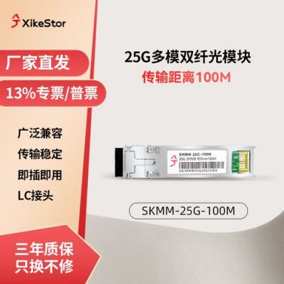 100G传输接口(传输10g什么意思)-图1 100G传输接口(传输10g什么意思)-图1