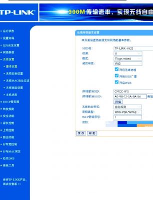 无线连接传输端口(无线连接传输端口怎么设置)-图1 无线连接传输端口(无线连接传输端口怎么设置)-图1