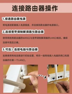 无线连接传输端口(无线连接传输端口怎么设置)-图3 无线连接传输端口(无线连接传输端口怎么设置)-图3