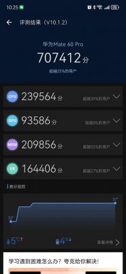 麒麟655安兔兔跑分(麒麟655相当于骁龙什么水平)-图2 麒麟655安兔兔跑分(麒麟655相当于骁龙什么水平)-图2