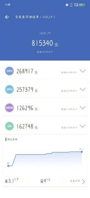 安兔兔手机跑分最新排行(安兔兔跑手机分最新排行)-图2 安兔兔手机跑分最新排行(安兔兔跑手机分最新排行)-图2