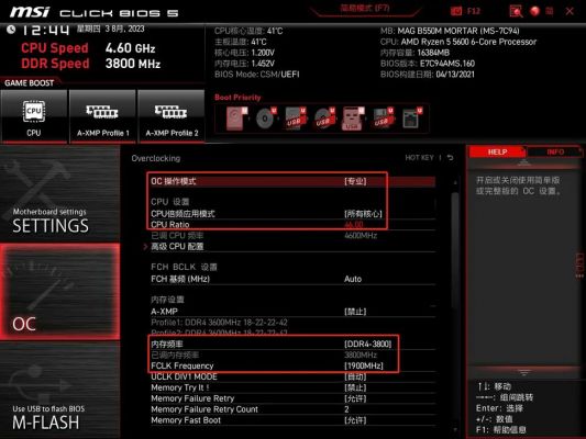 AMD5000超频跑分下降（amd5000超频设置）