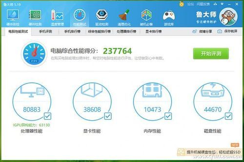 dellxps13跑分（dell xps13 评测）