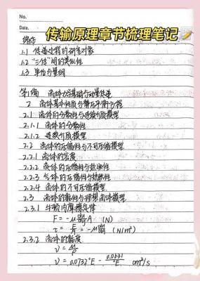 传输线公式(传输线公式 s参数 电容)-图1 传输线公式(传输线公式 s参数 电容)-图1