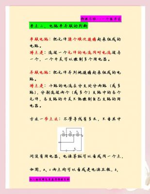 并串行传输方式(串行传输方式的优点是降低了布线的和)-图2 并串行传输方式(串行传输方式的优点是降低了布线的和)-图2