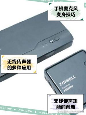 短信是无线传输数据(短信是无线传输数据吗)-图3 短信是无线传输数据(短信是无线传输数据吗)-图3