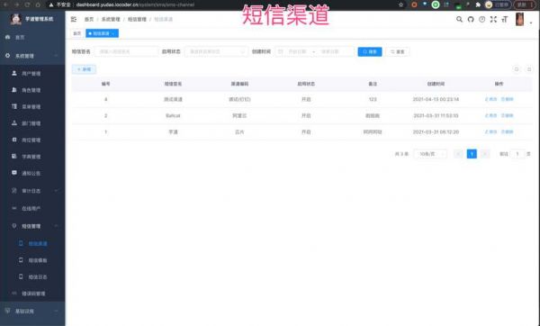 短信是无线传输数据(短信是无线传输数据吗)-图1 短信是无线传输数据(短信是无线传输数据吗)-图1