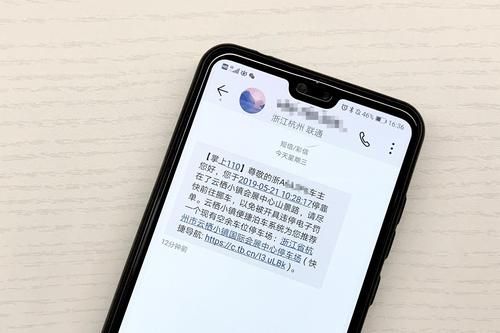 短信是无线传输数据(短信是无线传输数据吗)-图2 短信是无线传输数据(短信是无线传输数据吗)-图2