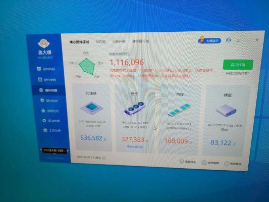 华硕2跑分（华硕2怎么样）